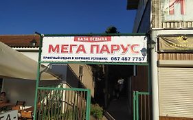 Мега Парус Приморское